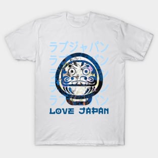 Daruma Japanese Lucky Symbol Word Kanji Love Japan Retro 247 T-Shirt